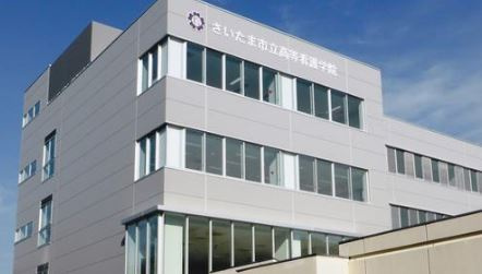 さいたま市立高等看護学院情報ページ いえとちネット 土地情報のヤマト住建