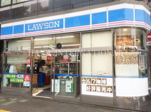 ローソン ｈ築地三丁目店情報ページ 西新宿で戸建や収益物件 土地の事なら株式会社ハナインターナショナル西新宿店