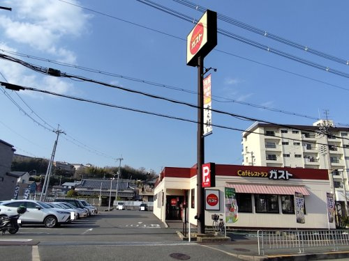 ガスト 高槻土室店 