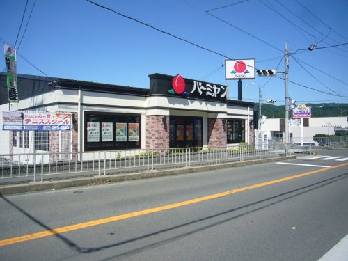 バーミヤン 高槻南平台店