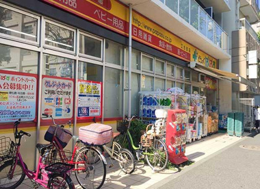 どらっぐぱぱす 江古田店の画像1