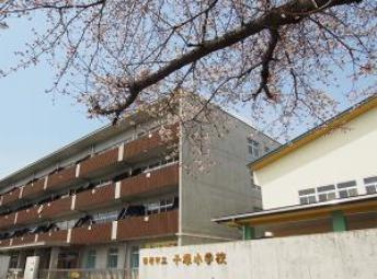  甲府市立千塚小学校