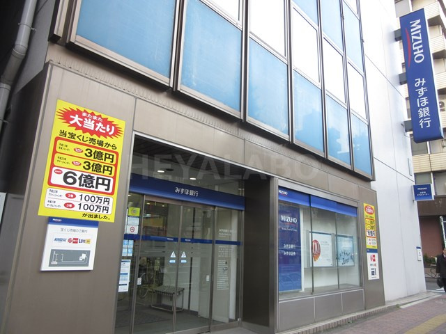 みずほ銀行 本郷支店情報ページ 部屋ラボ池袋店で池袋の賃貸物件探し