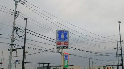 ローソン