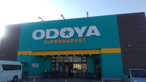 （株）おどや 広場店