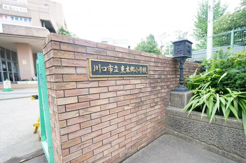 東本郷小学校