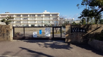 小学校 末広