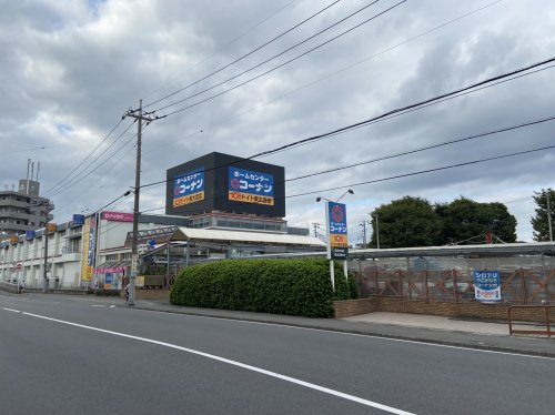 コーナン 東大宮店