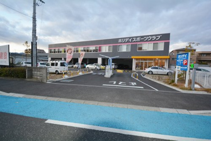 ホリディスポーツクラブ武庫之荘店の画像2