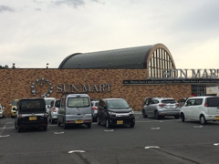 サンマート 南店
