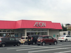 イオン津ノ井店