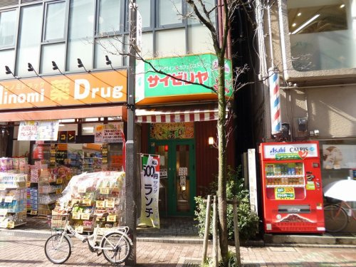 サイゼリヤ 大森東口店
