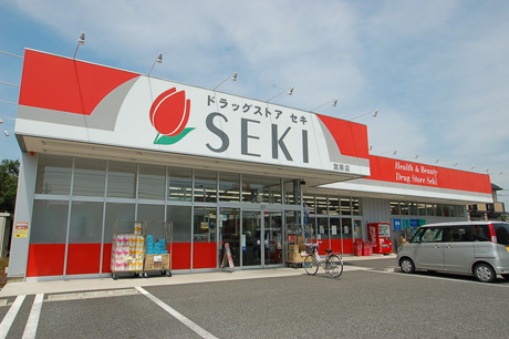ドラッグストアセキ宮原店