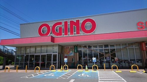 オギノ　貢川店