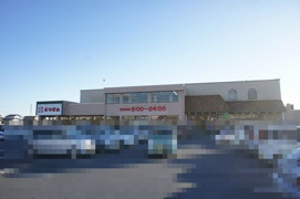 とりせん田沼店