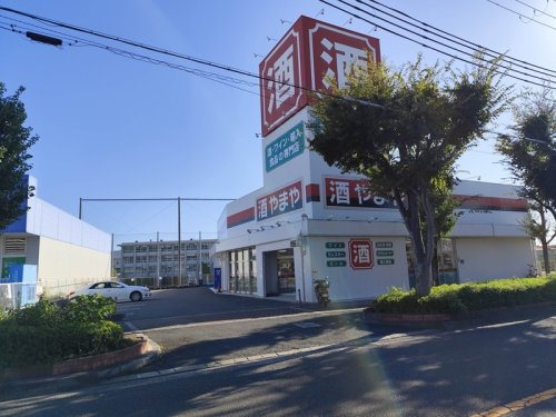 やまや 高槻浦堂店