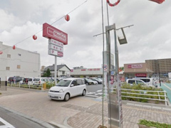 マックスバリュ小牧駅西店