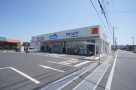 ウエルシア 佐野植上店