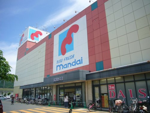 万代 高槻緑町店