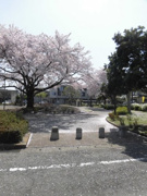 西間原公園