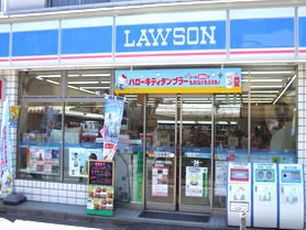 ローソン 浜松町一丁目店情報ページ 東京都23区の賃貸マンション アパートや不動産売買ならbonds Home バンズホーム