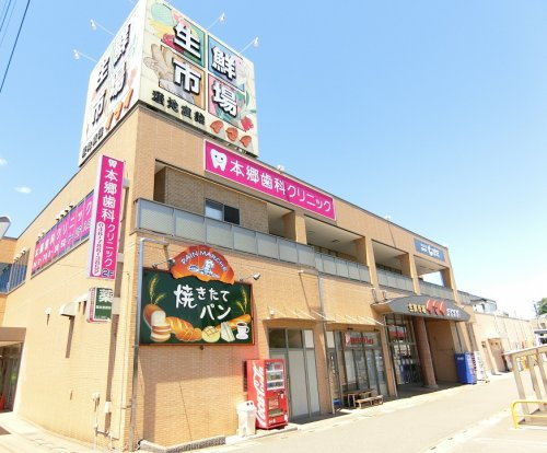 イマイ生鮮市場