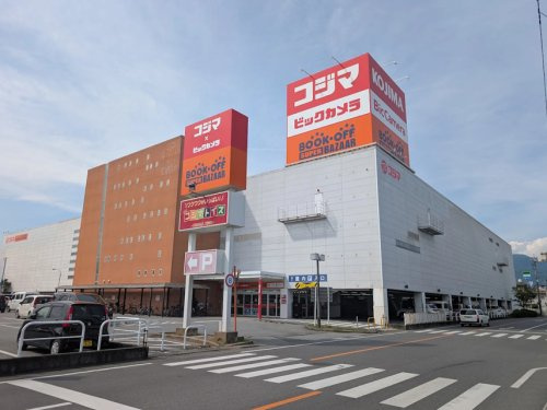 コジマ×ビックカメラ 甲府店