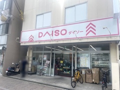 ザ・ダイソー 京都西院駅前店