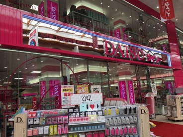 ザ ダイソー 心斎橋店情報ページ 大国町の賃貸情報なら大国住まい