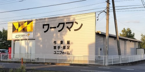 WORKMAN Plus 吹上店