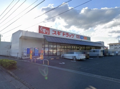 スギドラッグ 佐野店