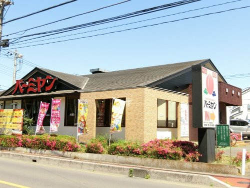 バーミヤン東大宮店