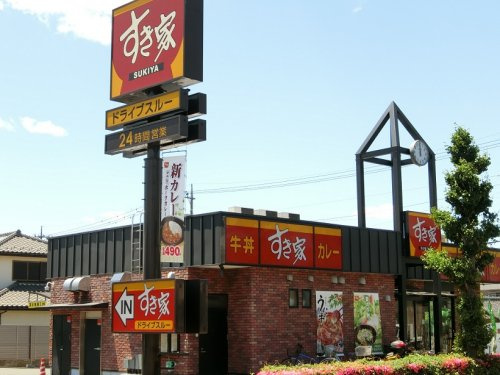 すき家さいたま本郷町店