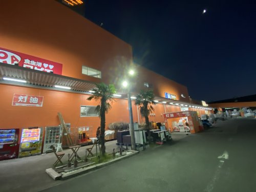 ユニディ湘南平塚店情報ページ リアルティマート株式会社 藤沢市 辻堂の不動産情報