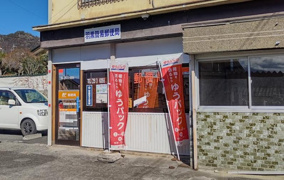 羽黒簡易郵便局