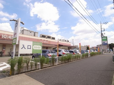 コープみらい牟礼店の画像1