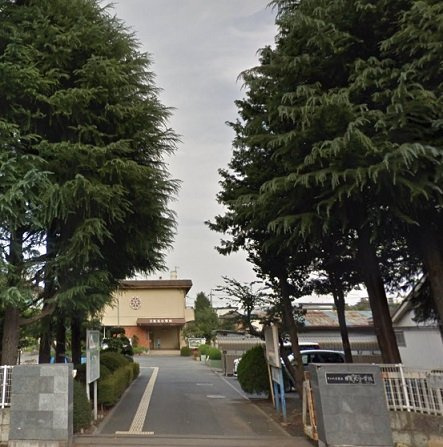 さいたま市立日進北小学校