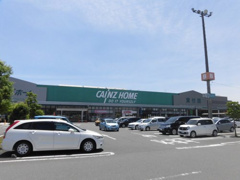 カインズホーム　青梅インター店