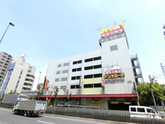 ドン・キホーテ青戸店
