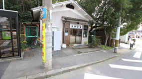 北警察署 柊野交番