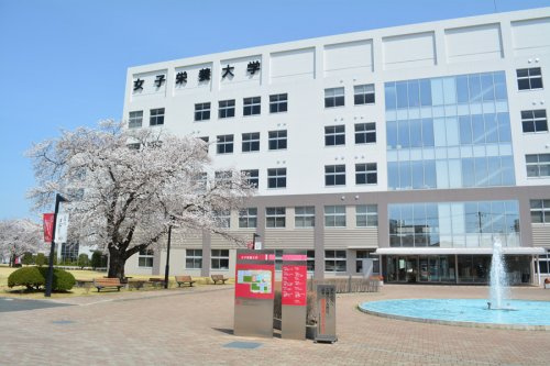 女子栄養大学情報ページ 鶴ヶ島 川越 坂戸の賃貸情報は新生活 株式会社laugh Life へ
