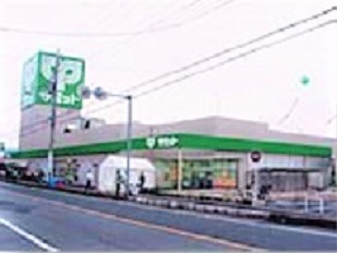 サミット 川口 元郷