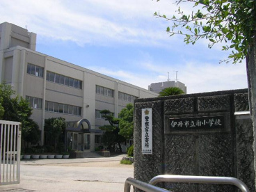 伊丹市立南小学校の画像4