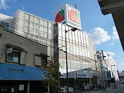 阪急オアシス 名塩店の画像1