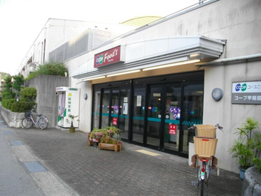 コープ甲陽園の画像2