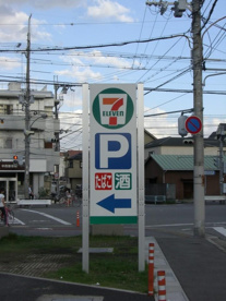 セブンイレブン西宮若草町店の画像3