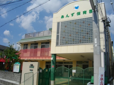 あんず保育園の画像2