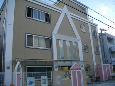 なでしこ保育園の画像1