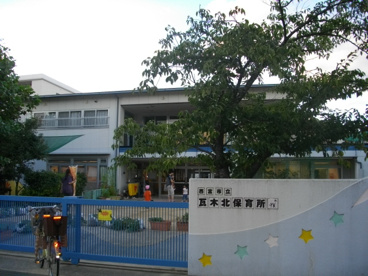瓦木北保育所の画像1