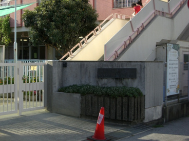 小松朝日保育所の画像1